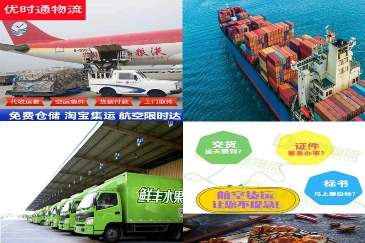 柳州到北京航空货运公司-柳州到北京物流专线